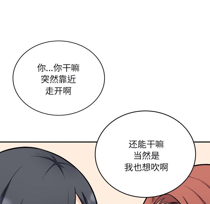 最惨房东并不惨漫画 免费阅读 第49话 112.jpg