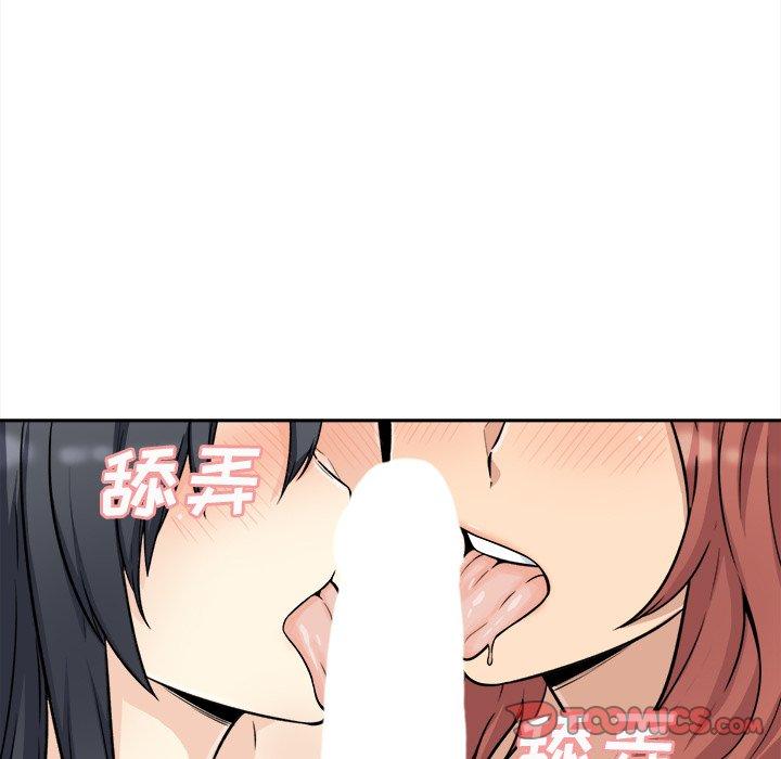 最慘房東並不慘 在线观看 第49話 漫画图片120