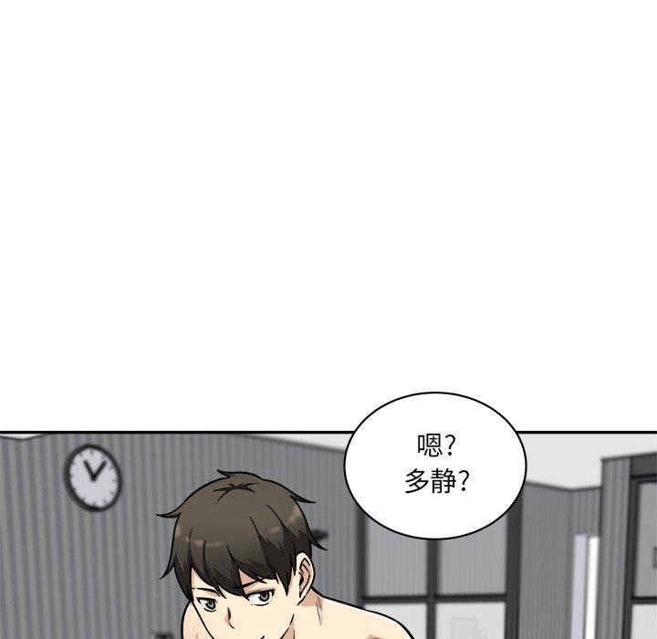 漫画韩国 最慘房東並不慘   - 立即阅读 第51話第66漫画图片