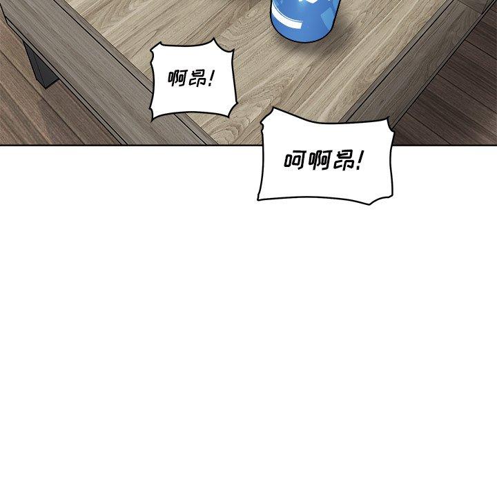 漫画韩国 最慘房東並不慘   - 立即阅读 第51話第132漫画图片