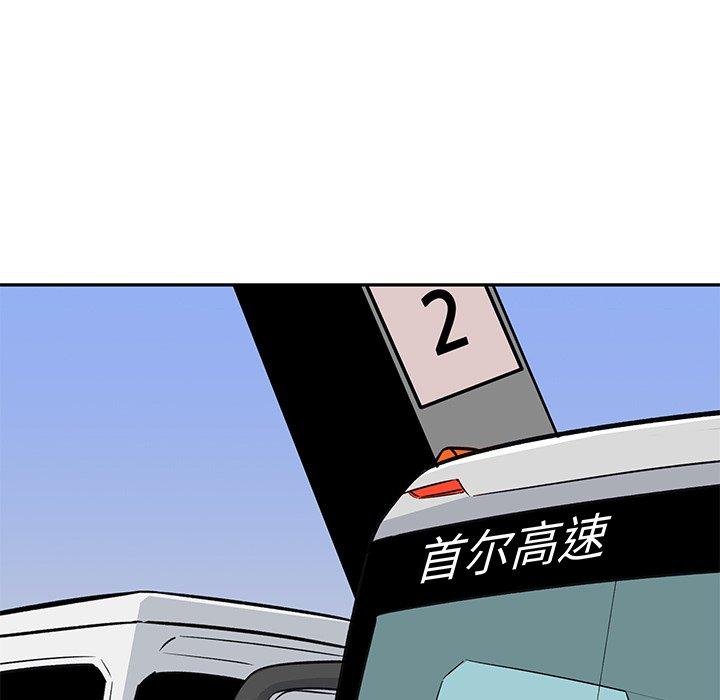 韩漫H漫画 最惨房东并不惨  - 点击阅读 第53话 83