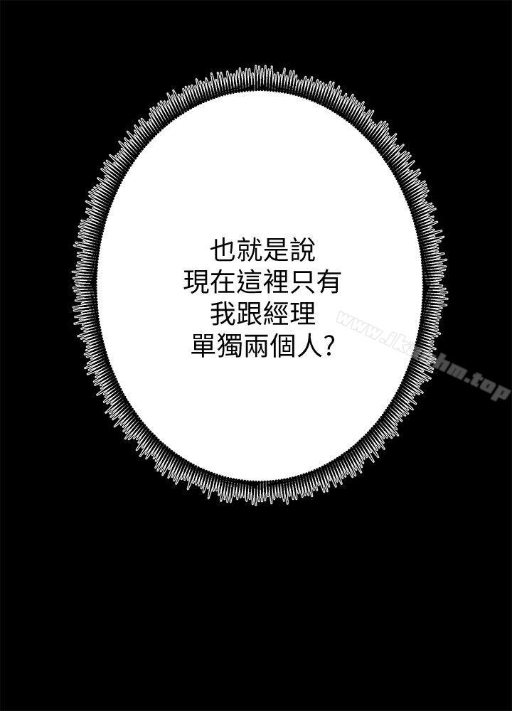 韩漫H漫画 性溢房屋  - 点击阅读 第27话-秀娴姐妹的过去 3