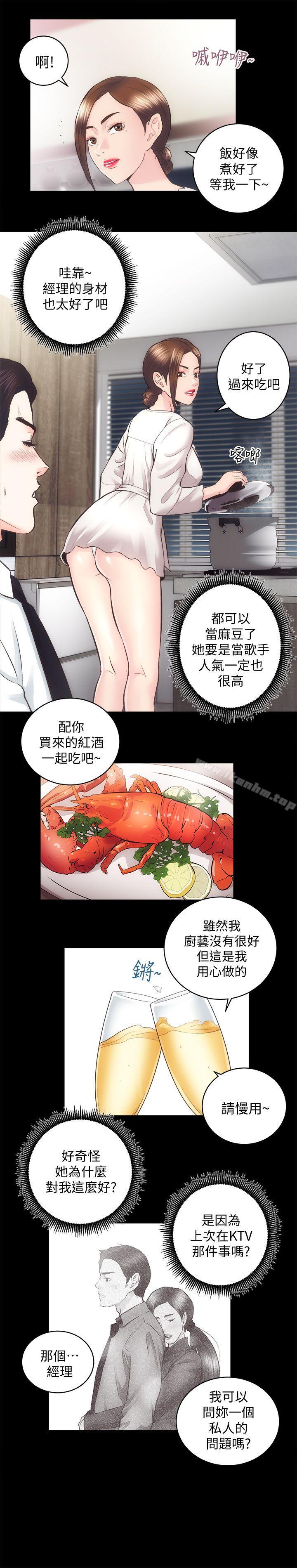 韩漫H漫画 性溢房屋  - 点击阅读 第27话-秀娴姐妹的过去 9