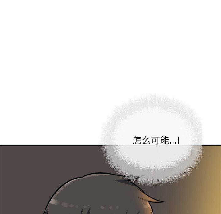 漫画韩国 最慘房東並不慘   - 立即阅读 第54話第5漫画图片