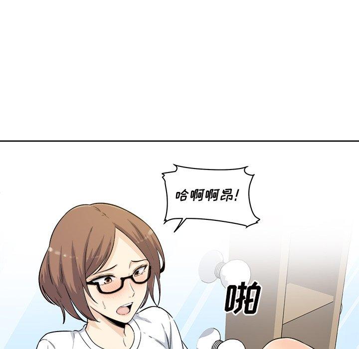 最慘房東並不慘 在线观看 第54話 漫画图片63