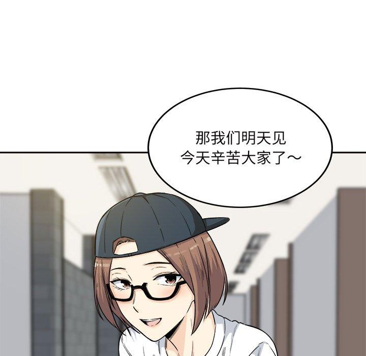 韩漫H漫画 最惨房东并不惨  - 点击阅读 第54话 89