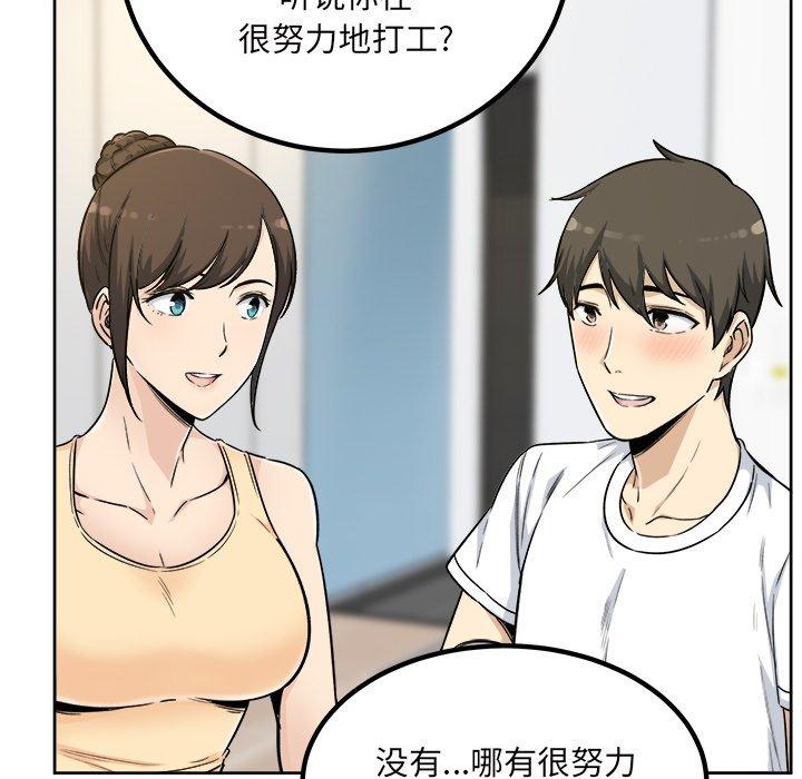 最慘房東並不慘 在线观看 第54話 漫画图片128