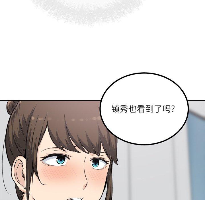 漫画韩国 最慘房東並不慘   - 立即阅读 第55話第43漫画图片