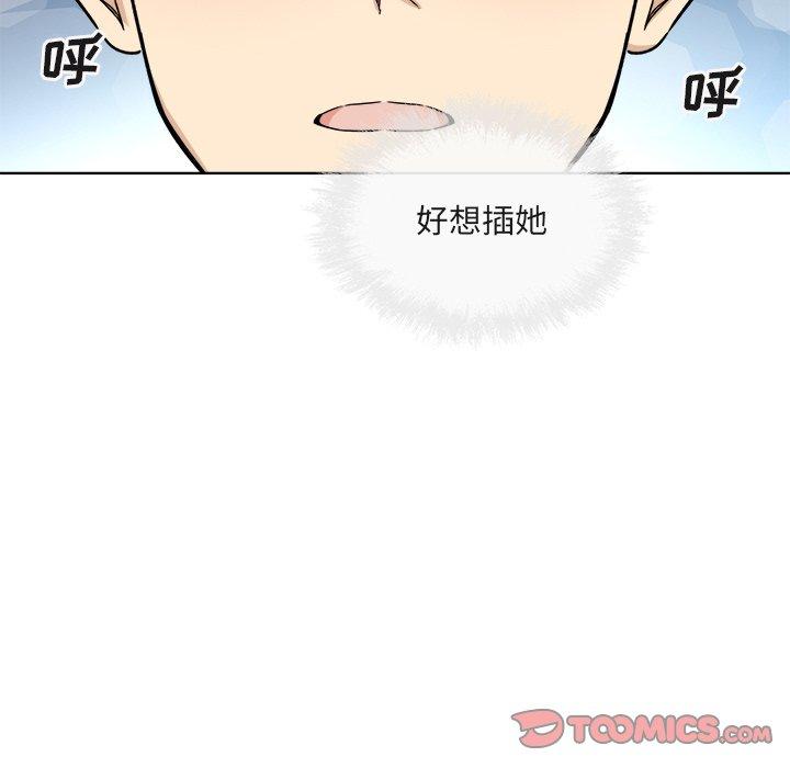 漫画韩国 最慘房東並不慘   - 立即阅读 第56話第66漫画图片