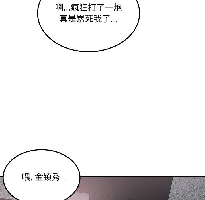 漫画韩国 最慘房東並不慘   - 立即阅读 第57話第130漫画图片