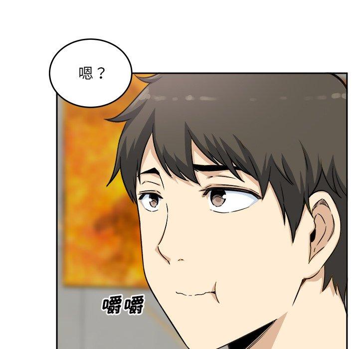 最慘房東並不慘 在线观看 第58話 漫画图片70