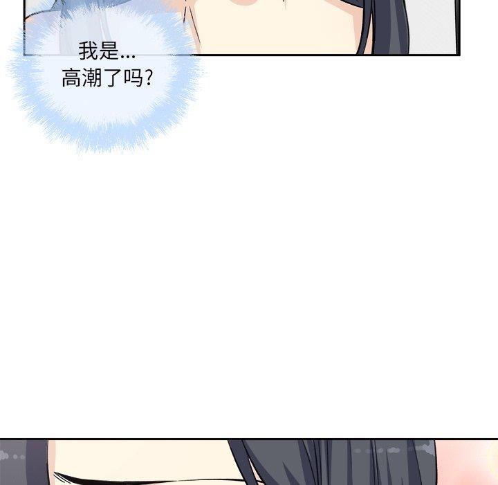 漫画韩国 最慘房東並不慘   - 立即阅读 第58話第112漫画图片