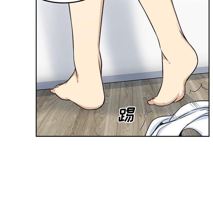 最慘房東並不慘 在线观看 第58話 漫画图片124