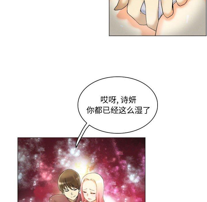 約神 在线观看 第3話 漫画图片12