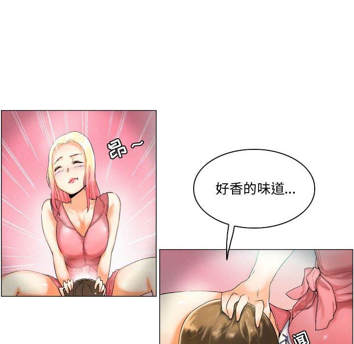 約神 在线观看 第3話 漫画图片14