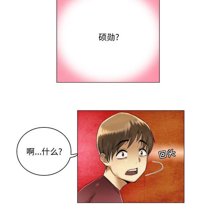 約神 在线观看 第3話 漫画图片16