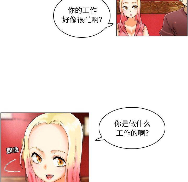 约神漫画 免费阅读 第3话 18.jpg