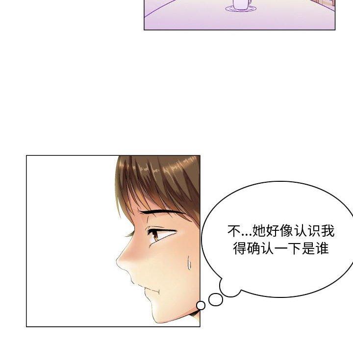 漫画韩国 約神   - 立即阅读 第7話第16漫画图片