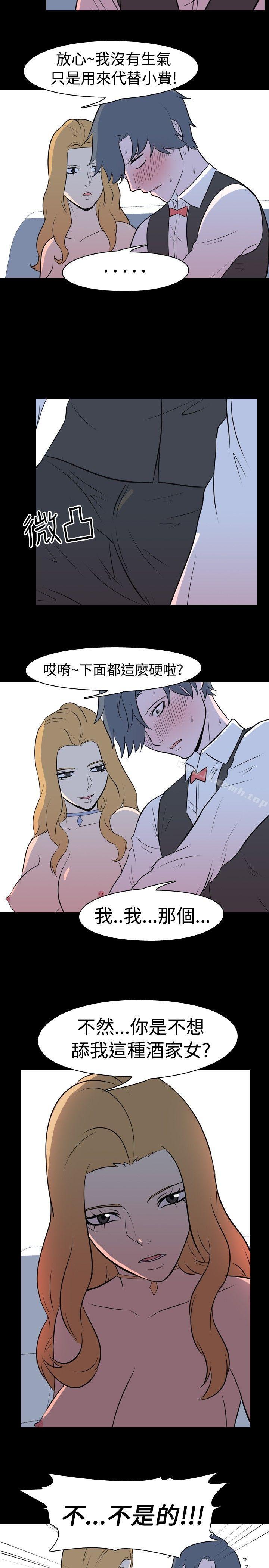 我的色色夜說 在线观看 第15話 - 可怕的酒店姊姊(中) 漫画图片5