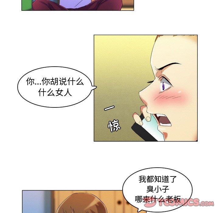 约神漫画 免费阅读 第19话 25.jpg