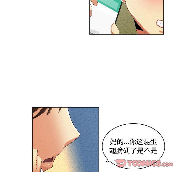 约神漫画 免费阅读 第19话 27.jpg