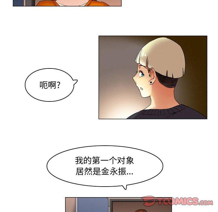 韩漫H漫画 约神  - 点击阅读 第24话 13