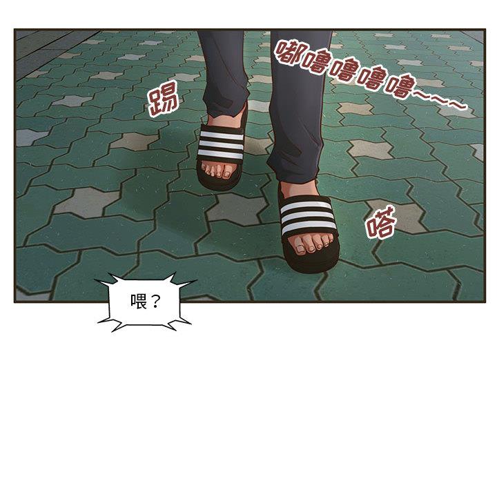 韩漫H漫画 甜蜜合租  - 点击阅读 第1话 72