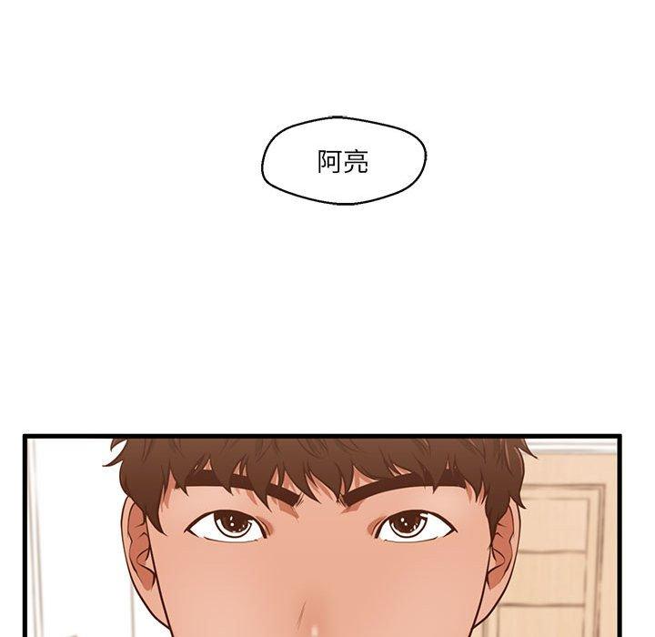 甜蜜合租漫画 免费阅读 第3话 46.jpg