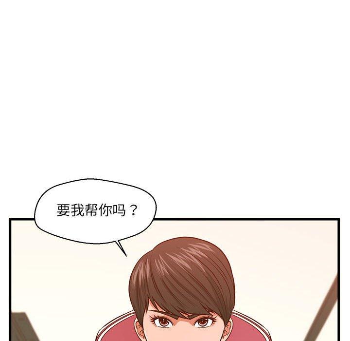 漫画韩国 甜蜜合租   - 立即阅读 第3話第100漫画图片