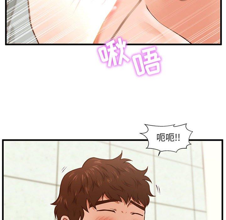 漫画韩国 甜蜜合租   - 立即阅读 第4話第31漫画图片