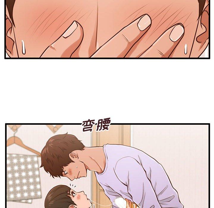 甜蜜合租漫画 免费阅读 第6话 73.jpg