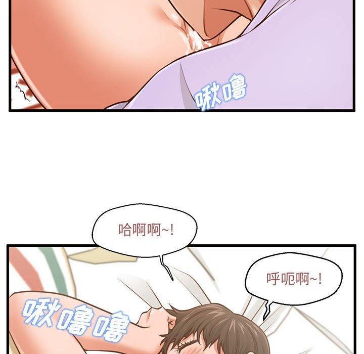 漫画韩国 甜蜜合租   - 立即阅读 第6話第102漫画图片