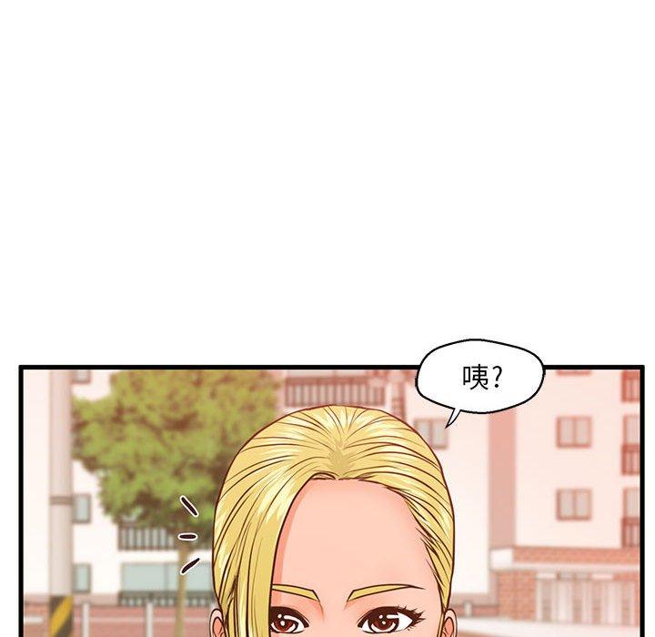 甜蜜合租 在线观看 第11話 漫画图片102