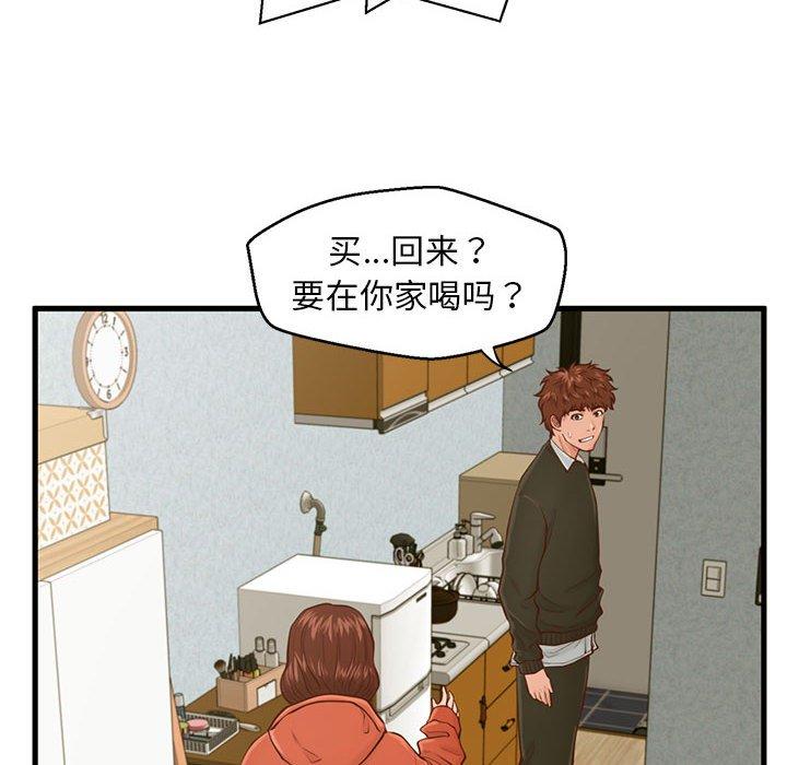 漫画韩国 甜蜜合租   - 立即阅读 第16話第10漫画图片