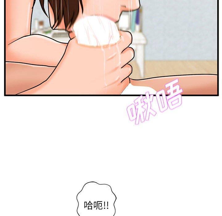 韩漫H漫画 甜蜜合租  - 点击阅读 第16话 114