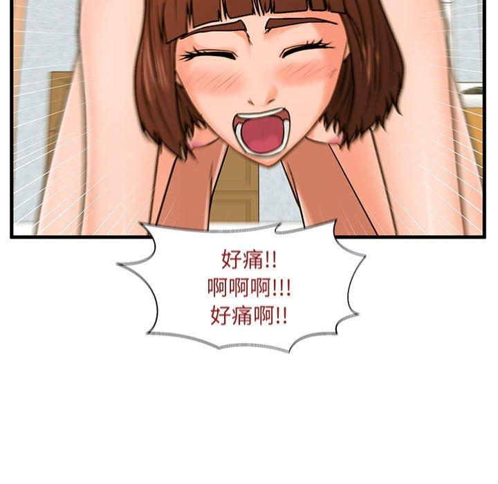 韩漫H漫画 甜蜜合租  - 点击阅读 第18话 25