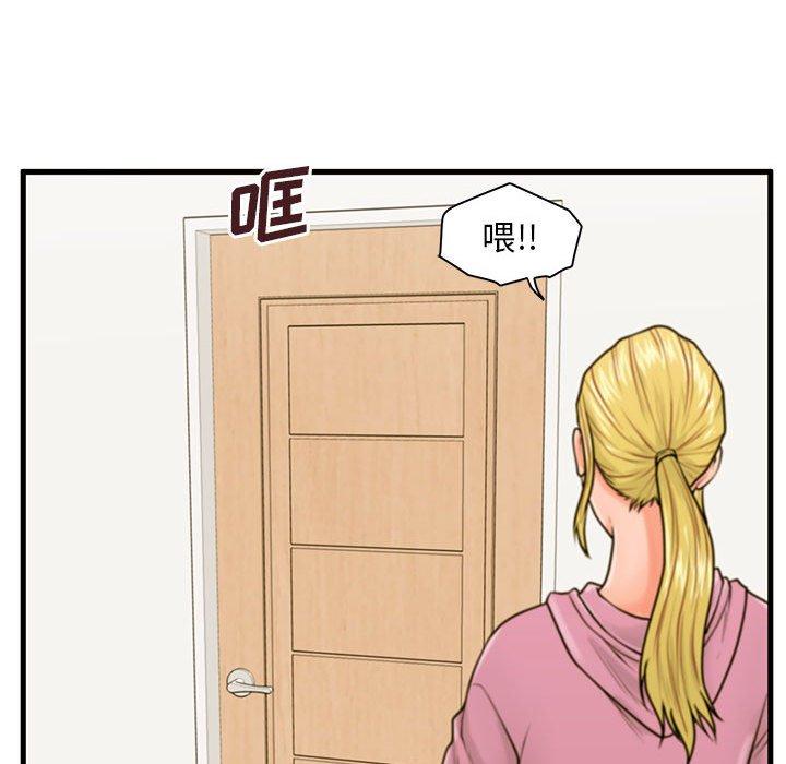 甜蜜合租漫画 免费阅读 第19话 40.jpg