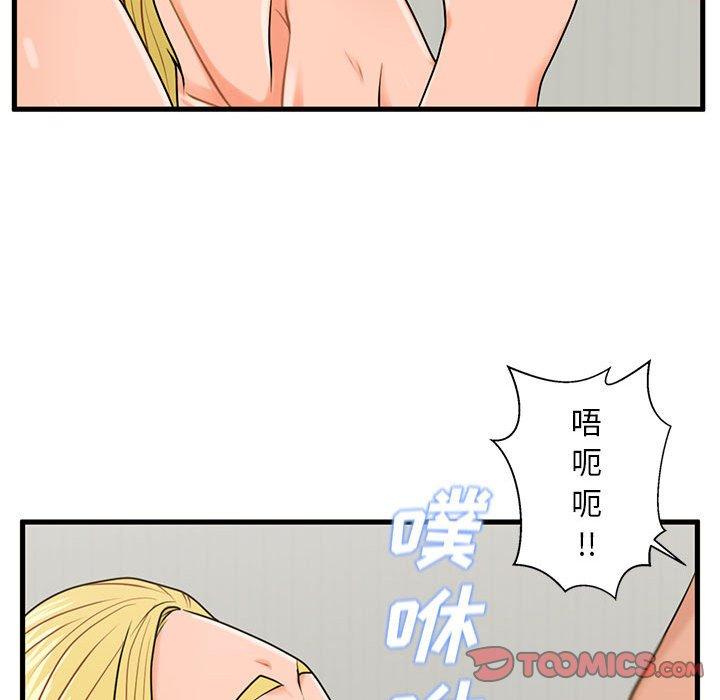 韩漫H漫画 甜蜜合租  - 点击阅读 第20话 60