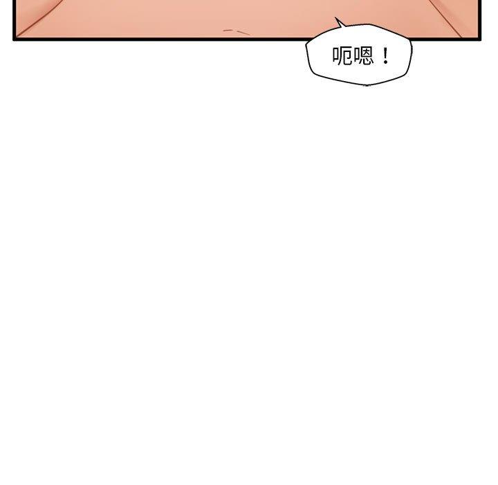 甜蜜合租漫画 免费阅读 第21话 7.jpg