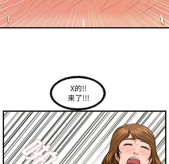 漫画韩国 甜蜜合租   - 立即阅读 第25話第8漫画图片