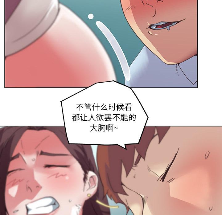 戀你如初戀 在线观看 第1話 漫画图片12