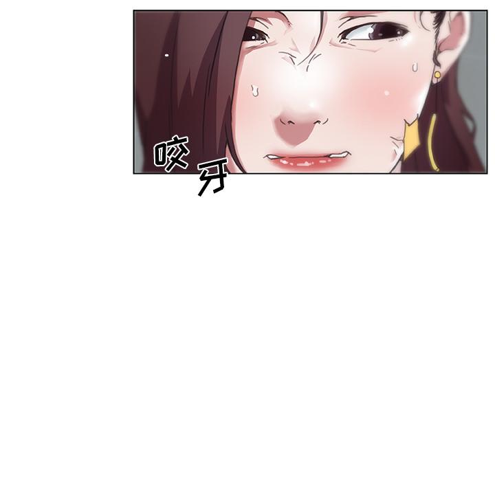 戀你如初戀 在线观看 第1話 漫画图片26