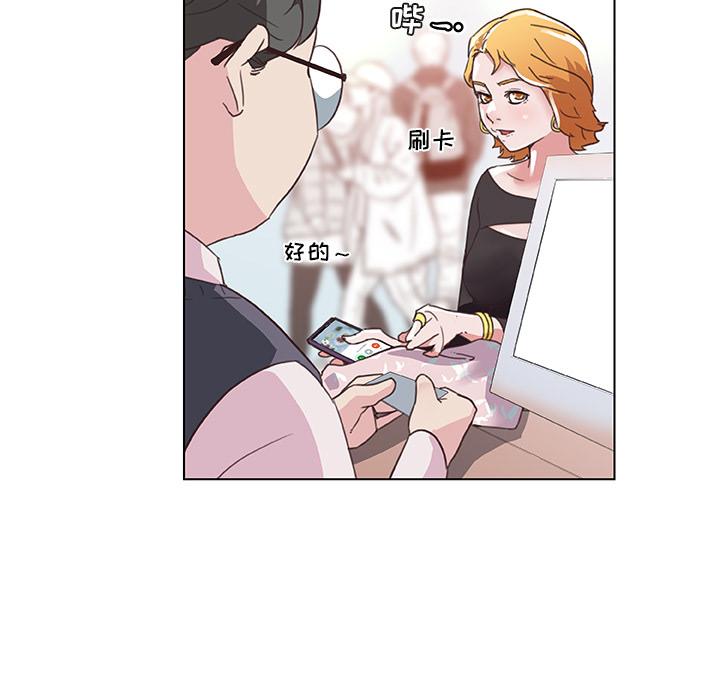 漫画韩国 戀你如初戀   - 立即阅读 第1話第39漫画图片