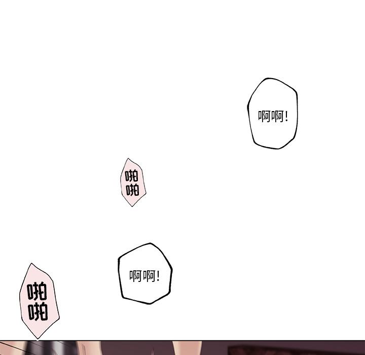 漫画韩国 戀你如初戀   - 立即阅读 第1話第73漫画图片