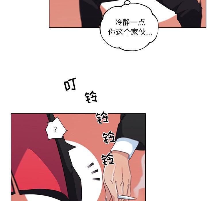 戀你如初戀 在线观看 第3話 漫画图片22