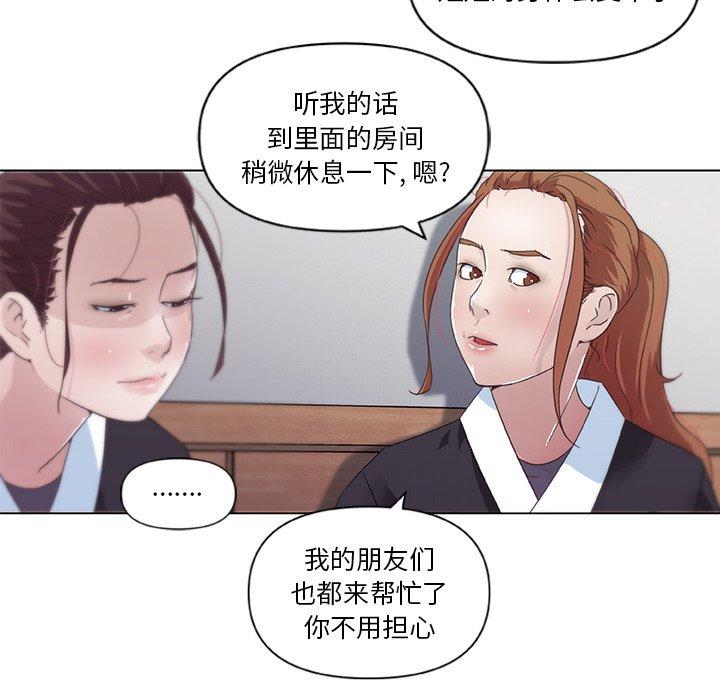 漫画韩国 戀你如初戀   - 立即阅读 第3話第49漫画图片