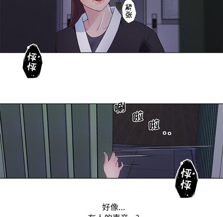 韩漫H漫画 恋你如初恋  - 点击阅读 第3话 58