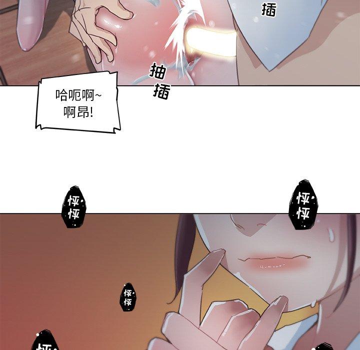 恋你如初恋漫画 免费阅读 第3话 67.jpg