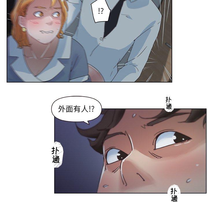 漫画韩国 戀你如初戀   - 立即阅读 第3話第72漫画图片