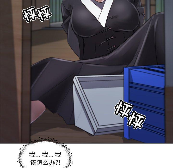 戀你如初戀 在线观看 第3話 漫画图片75